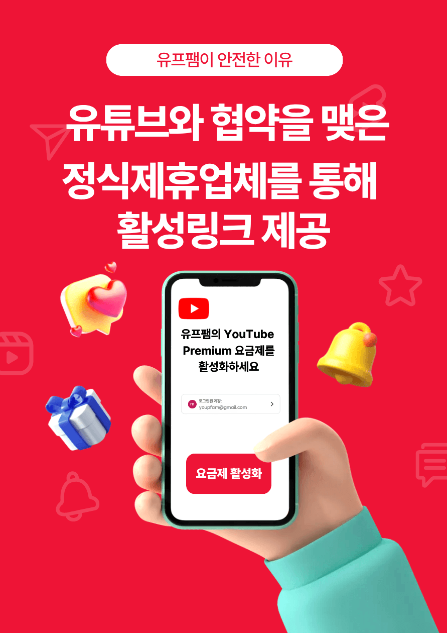 개인플랜 상세 안내 이미지 1